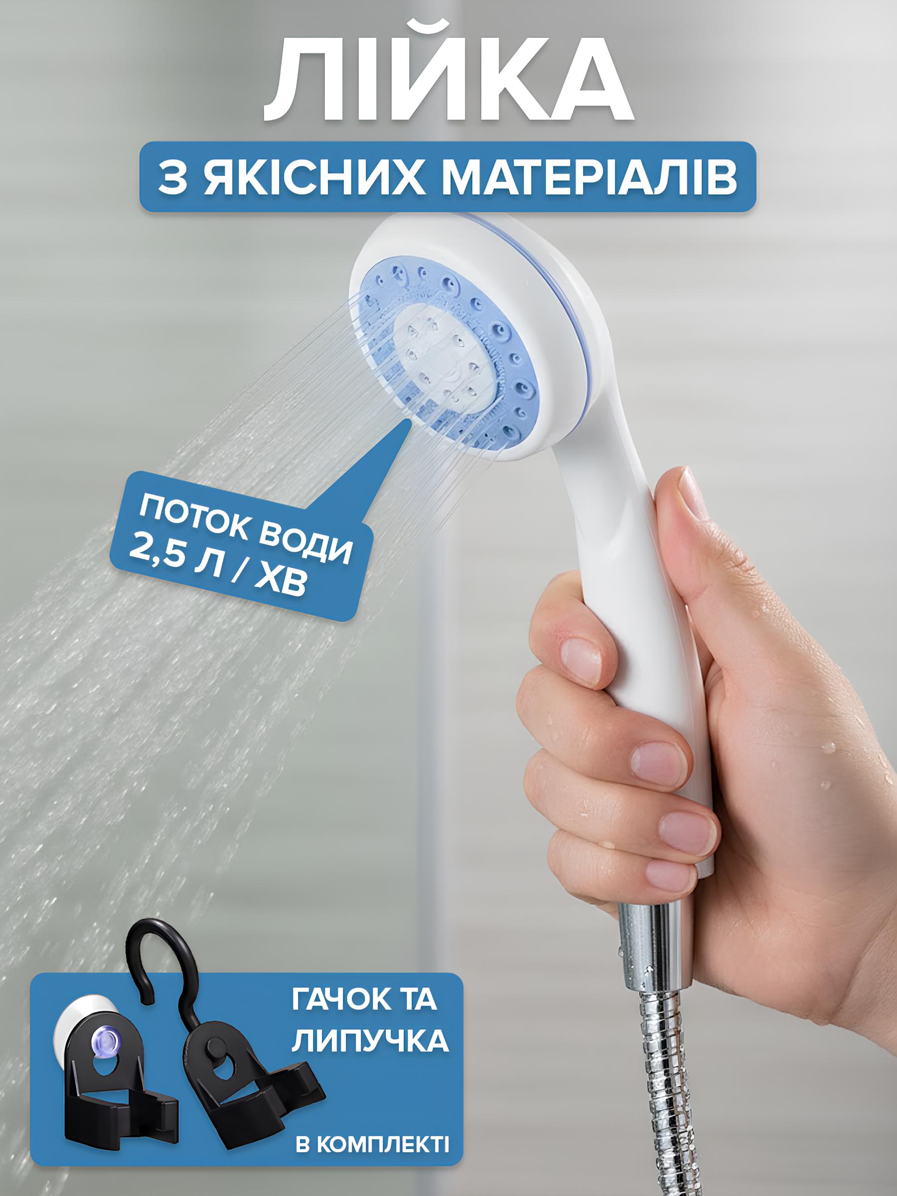 Лійка з рівним потоком