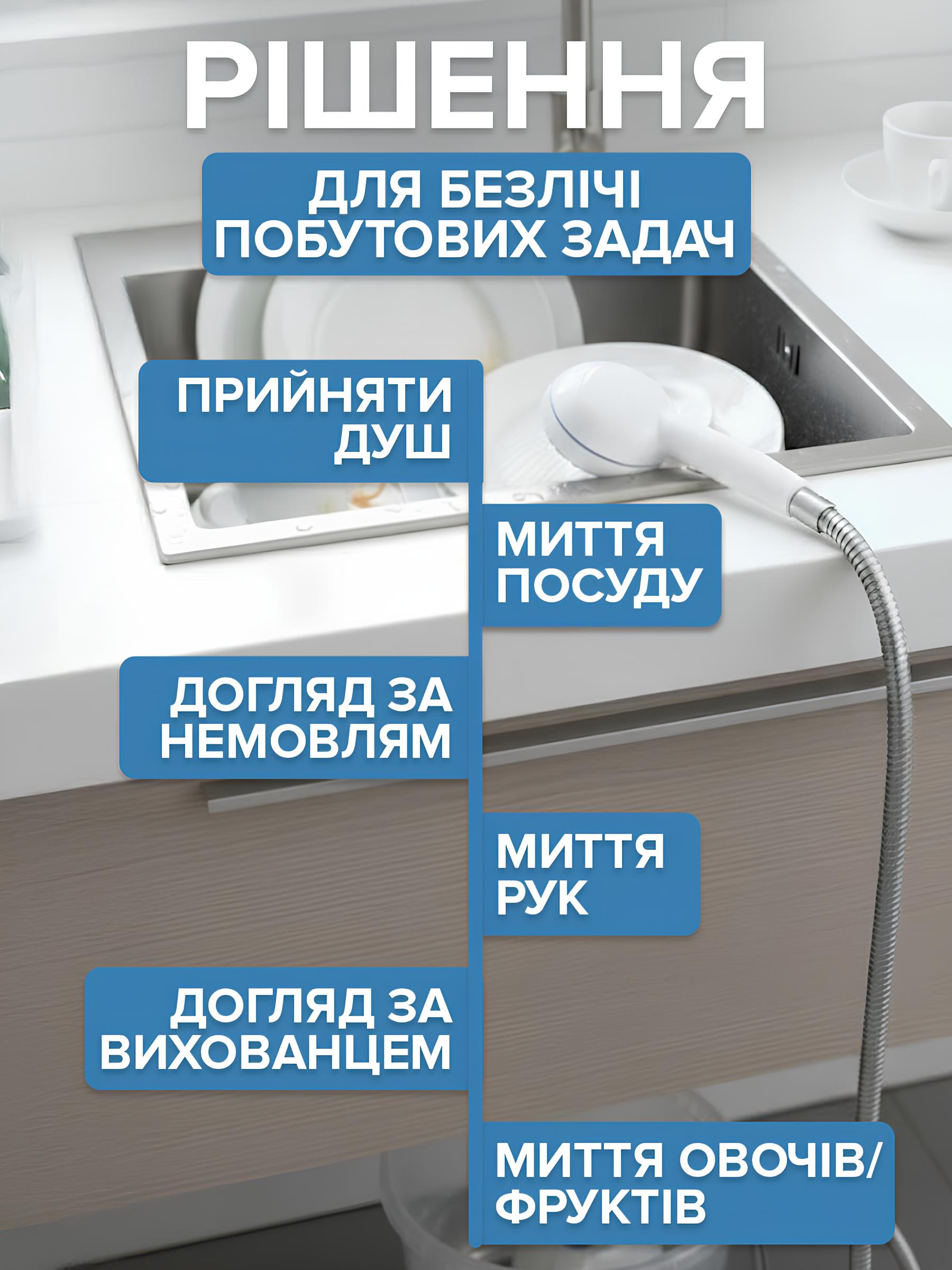 Багатофункціональність